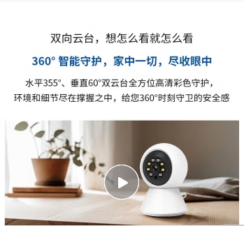 监控摄像头远程无线监控摄像头家用