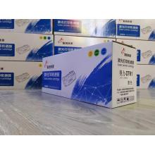 得力DCM24ADN硒鼓