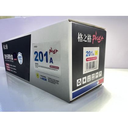 惠普252DW硒鼓（黄）