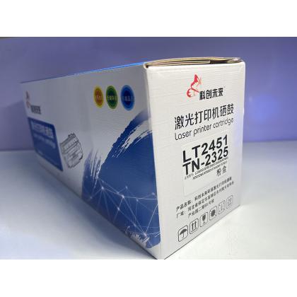 联想LJ2400pro硒鼓 