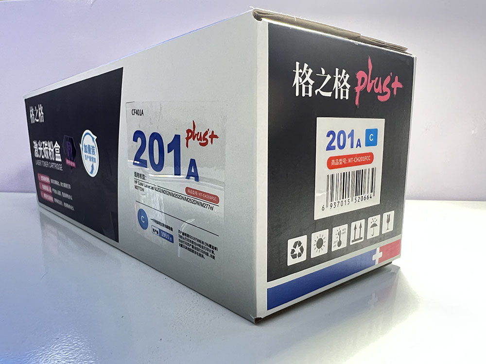 惠普252DW硒鼓（蓝）
