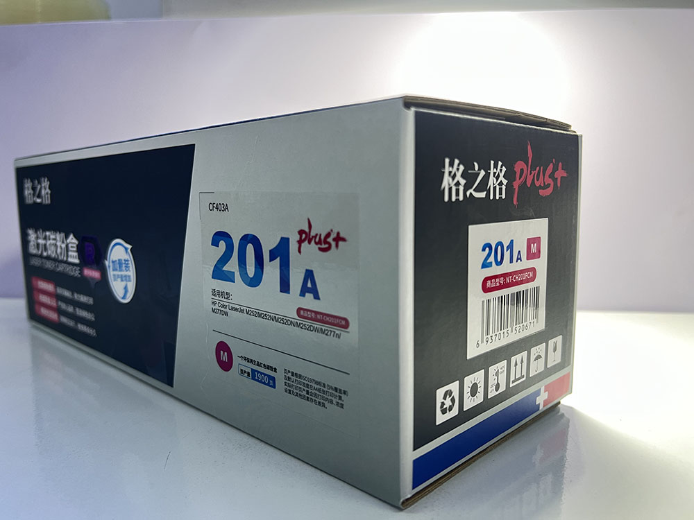 惠普252DW硒鼓（红）