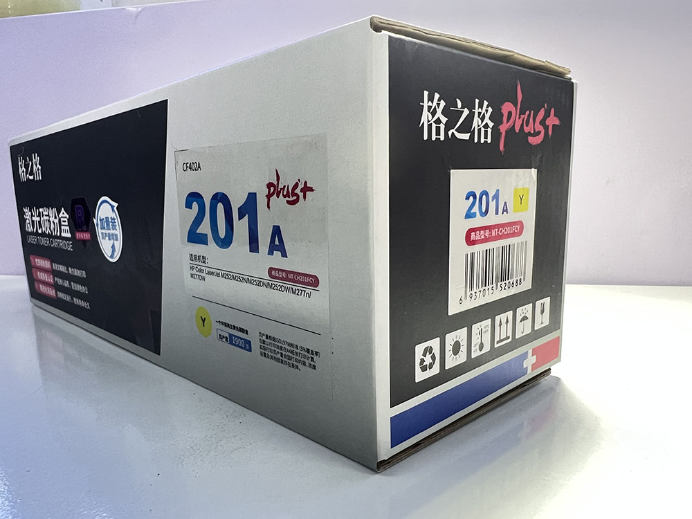 惠普252DW硒鼓（黄）