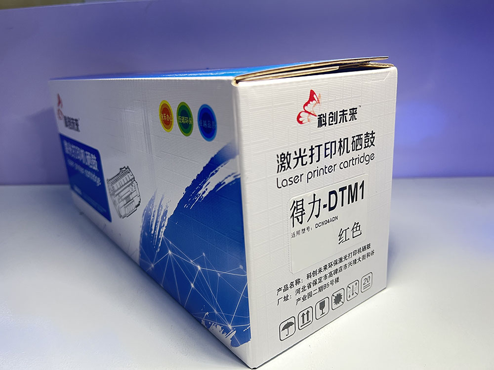 得力DCM24AND硒鼓（红）