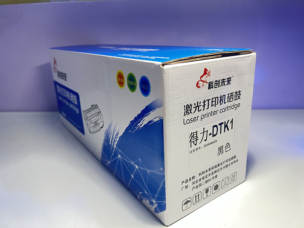 得力DCM24AND硒鼓（黑）