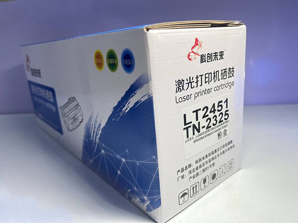 联想LJ2400pro硒鼓 