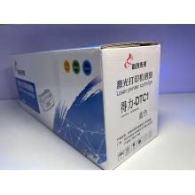 得力DCM24AND硒鼓（蓝）