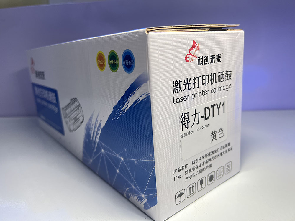 得力DCM24AND硒鼓（黄...
