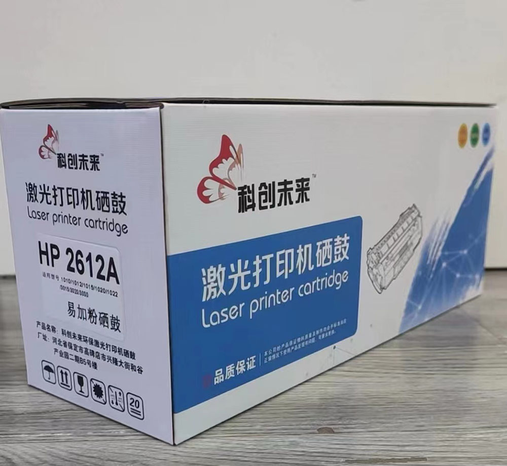 惠普1020plus硒鼓