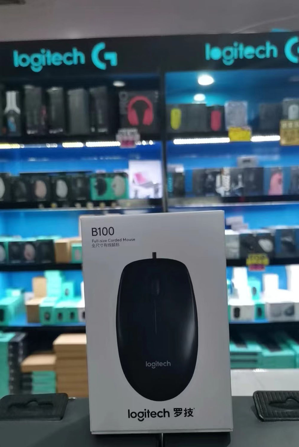 罗技B100鼠标