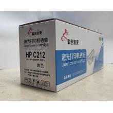 惠普M251打印机硒鼓（黄）