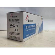 惠普M251打印机硒鼓（黑）