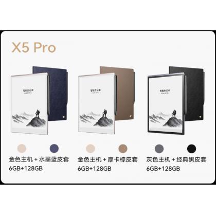 科大讯飞智能X5 Pro电纸书
