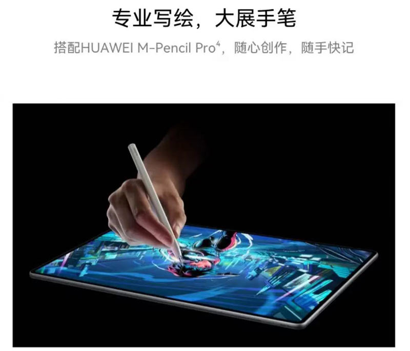 HUAWEI MatePad Edge  二合一平板 16GB+512GB  深空灰