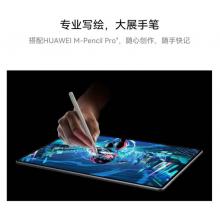 HUAWEI MatePad Edge  二合一平板 16GB+512GB  深空灰